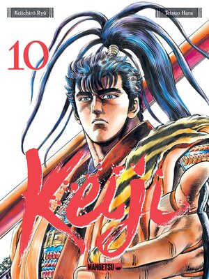 cover image of Keiji, T10